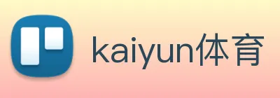 kaiyun体育 logo